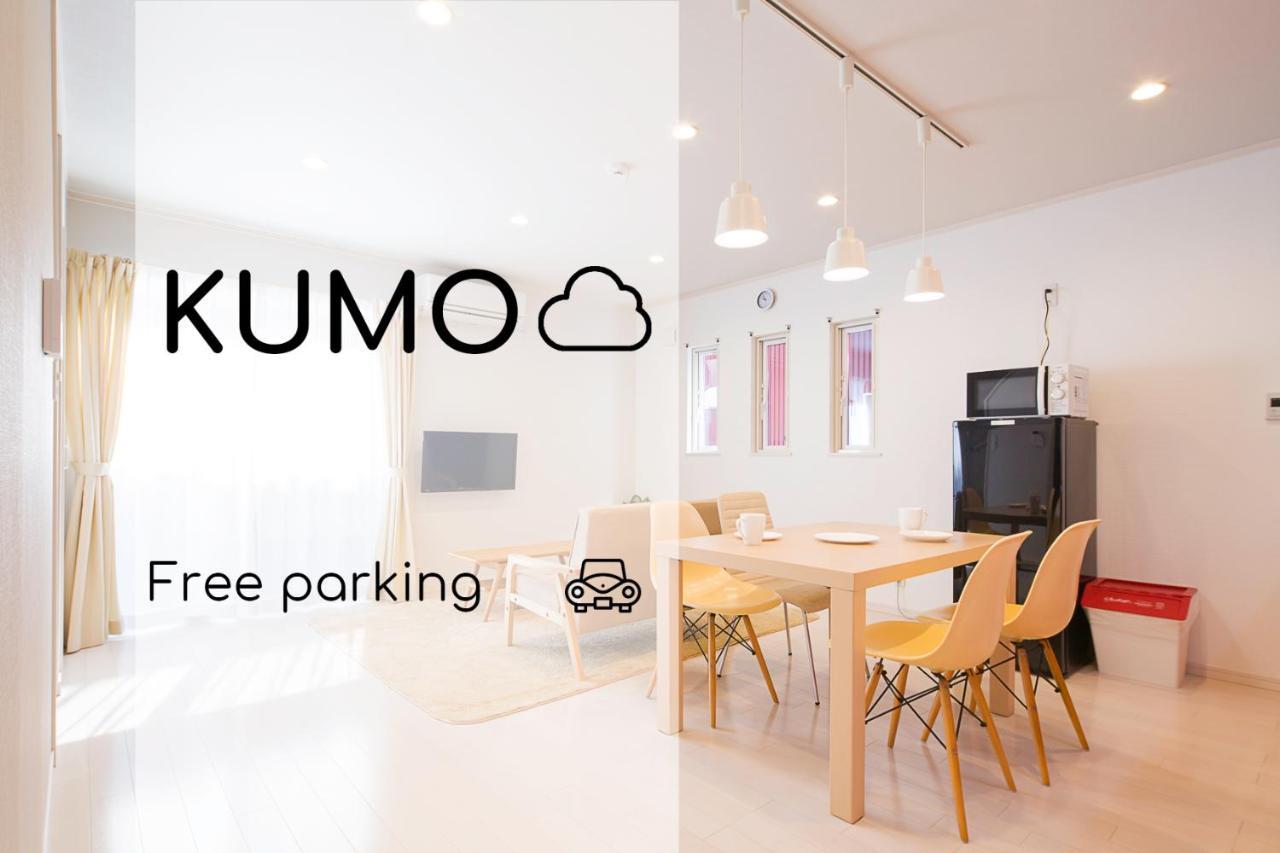 雲 - Family House Kumo - Villa Shirahama Ngoại thất bức ảnh